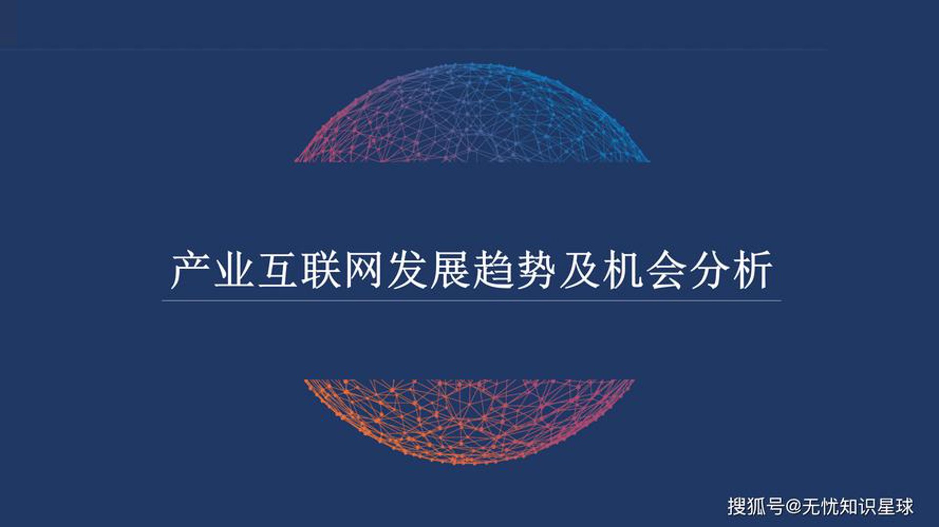 驰振科技